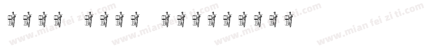 nick mini car字体转换